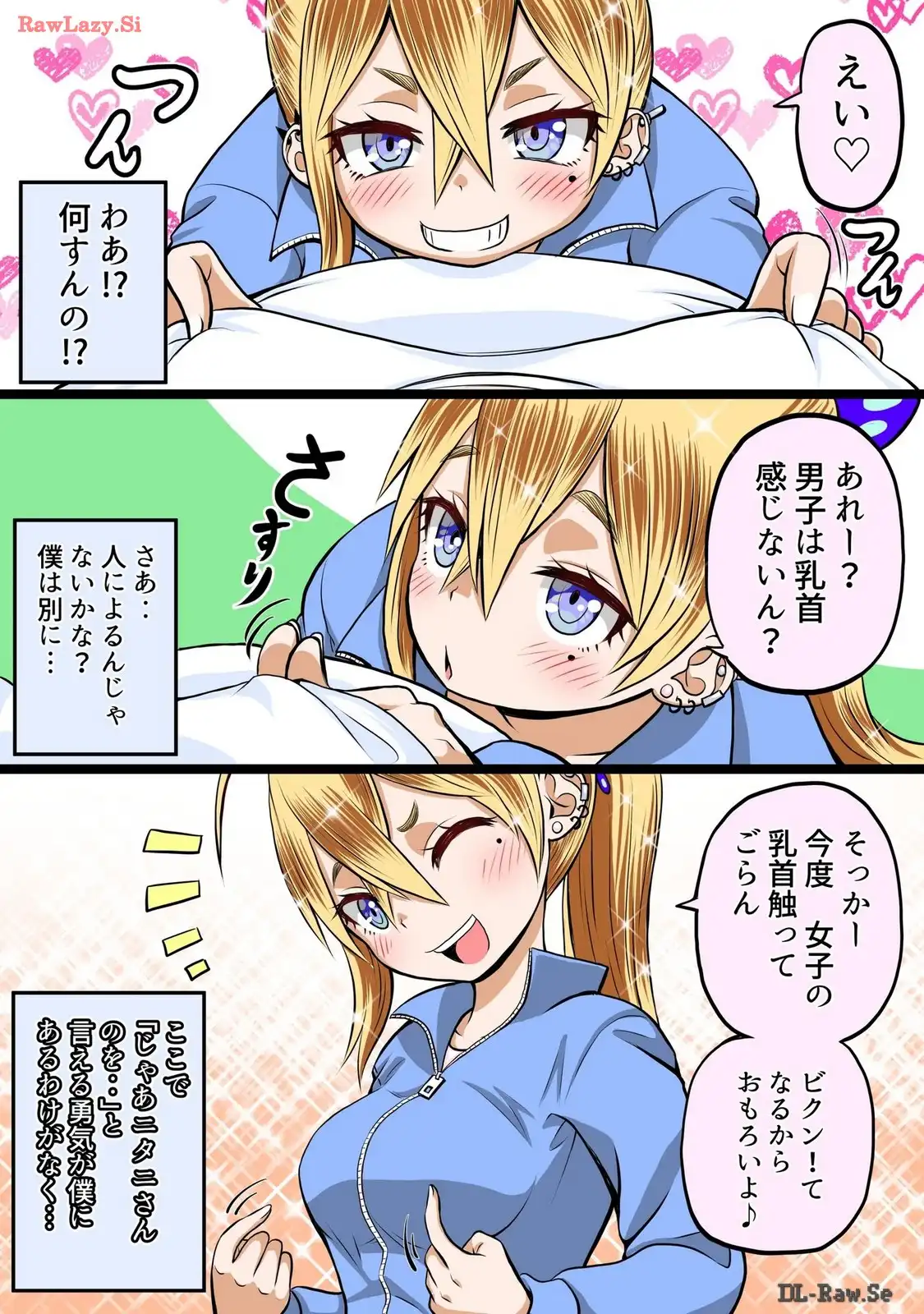 P17