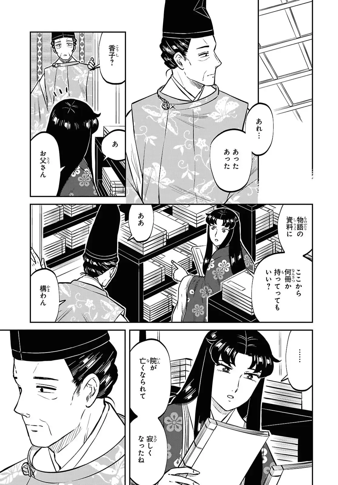 P21
