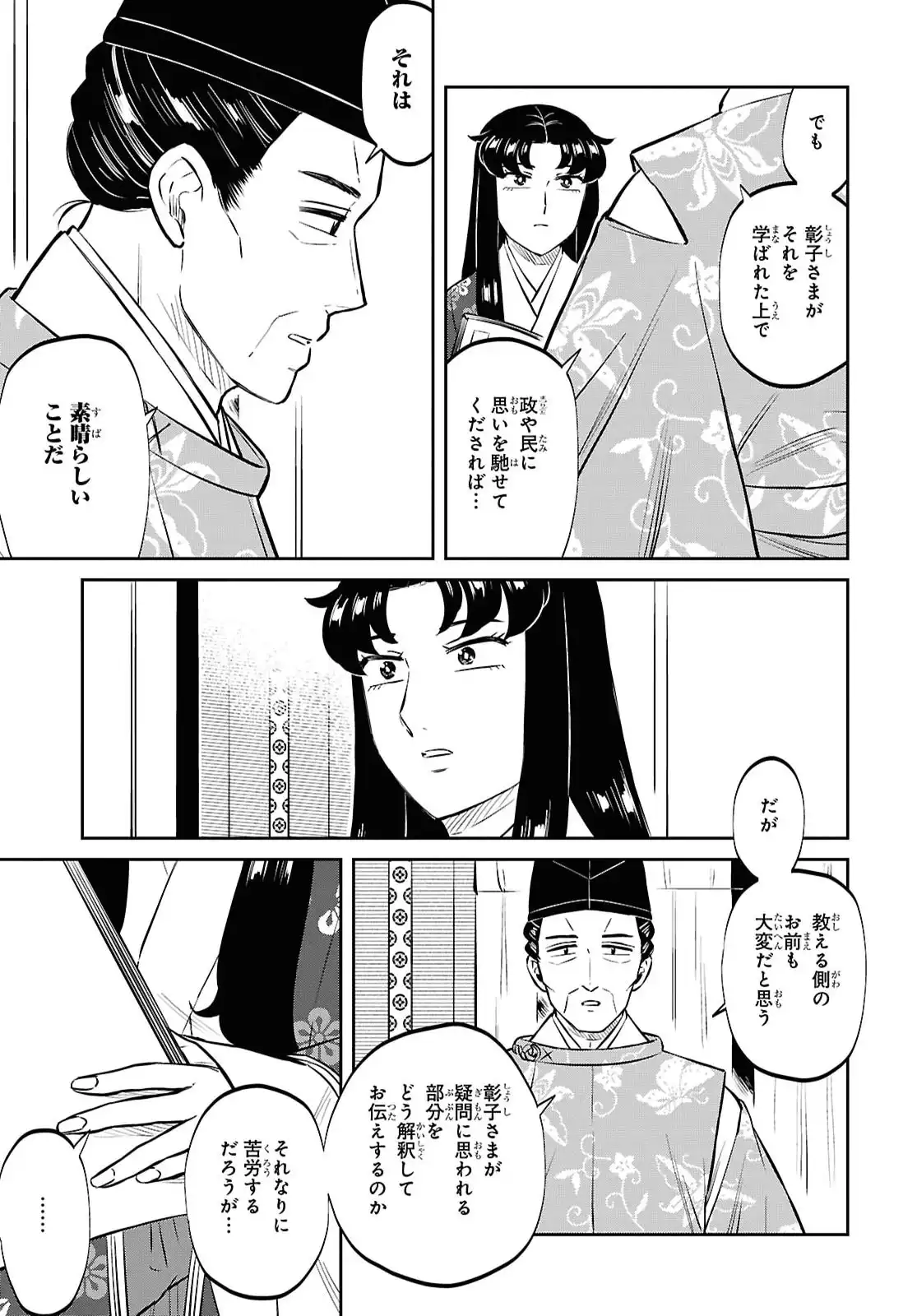 P27