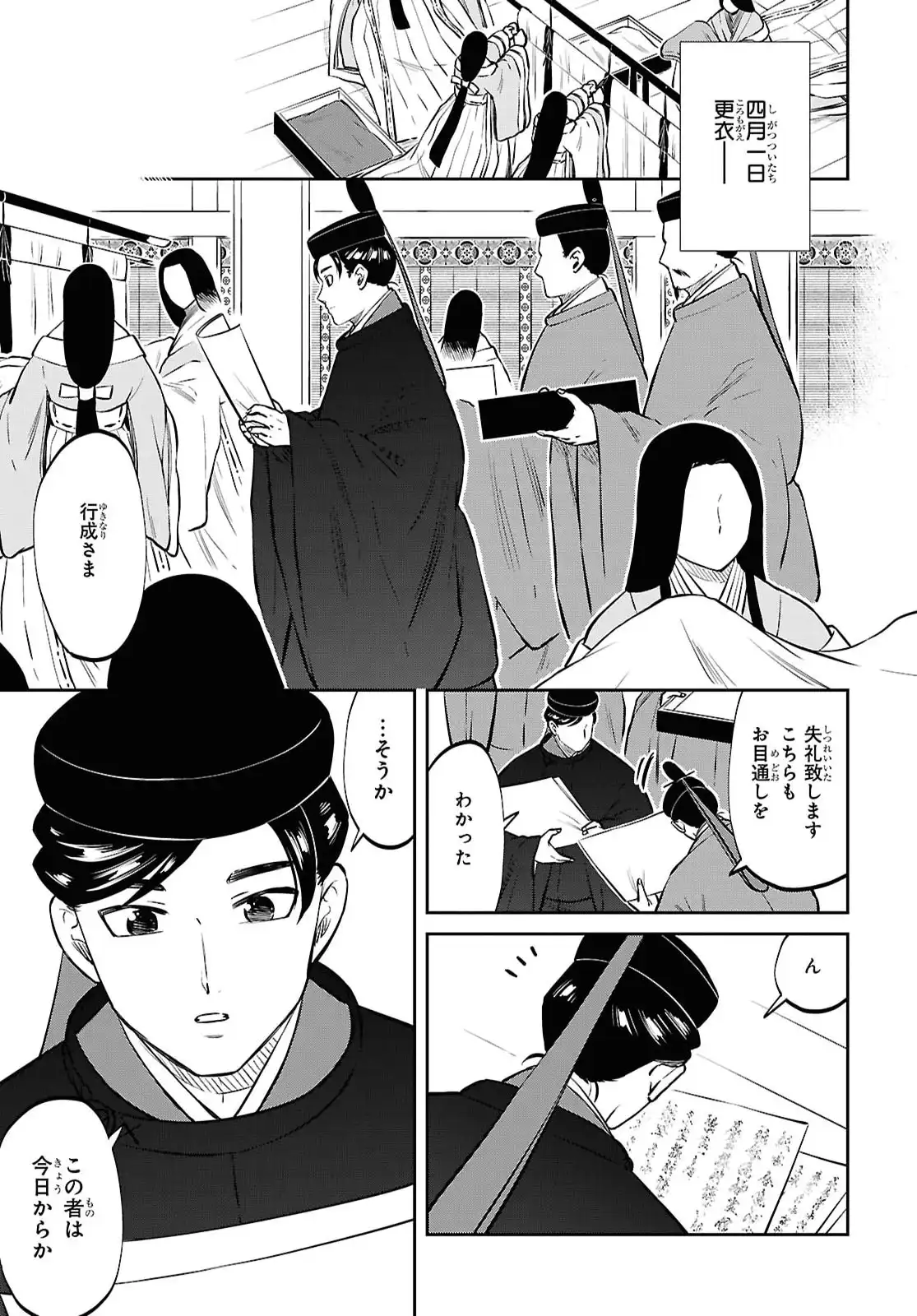 P29