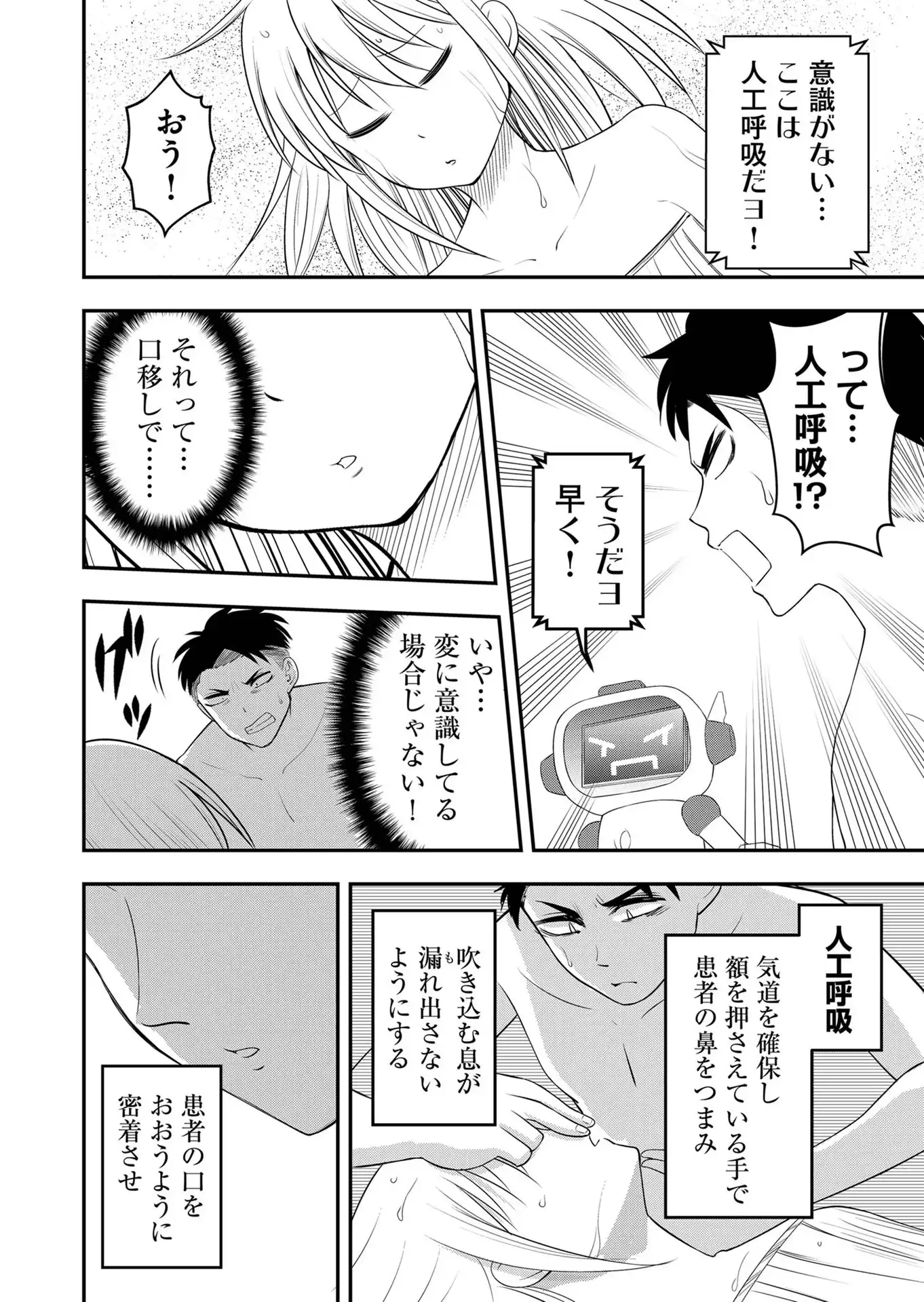 P14