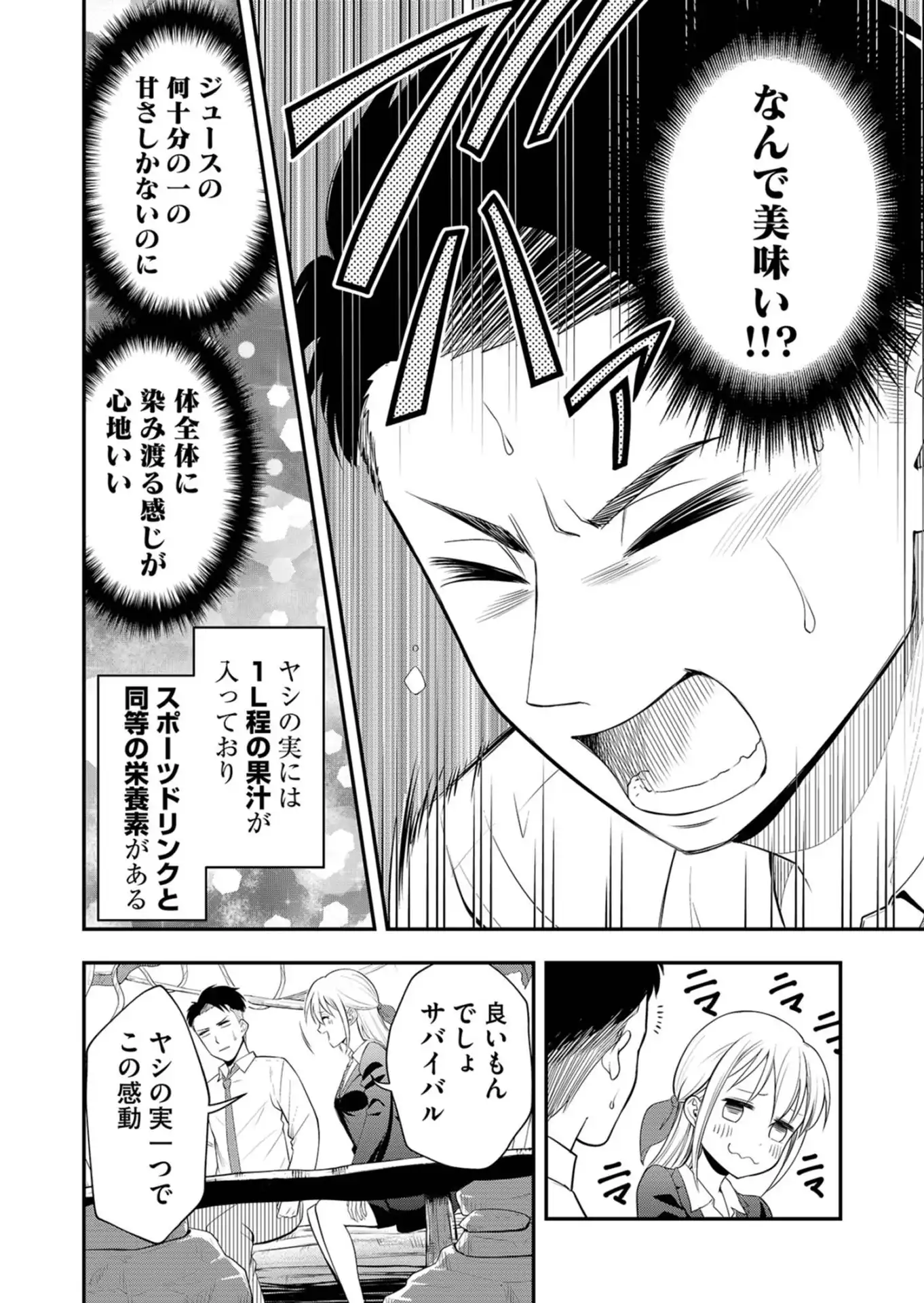 P32