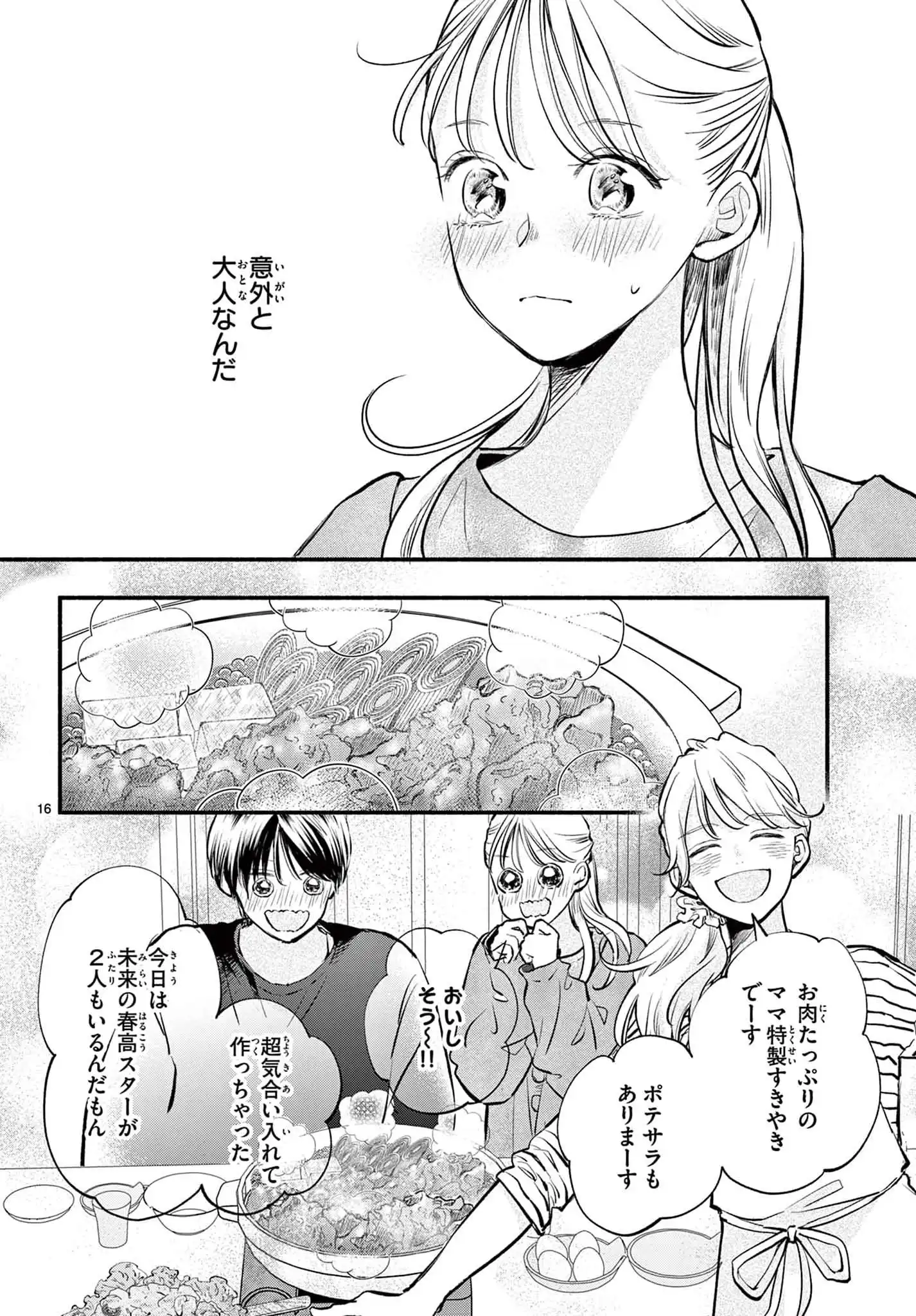 P16