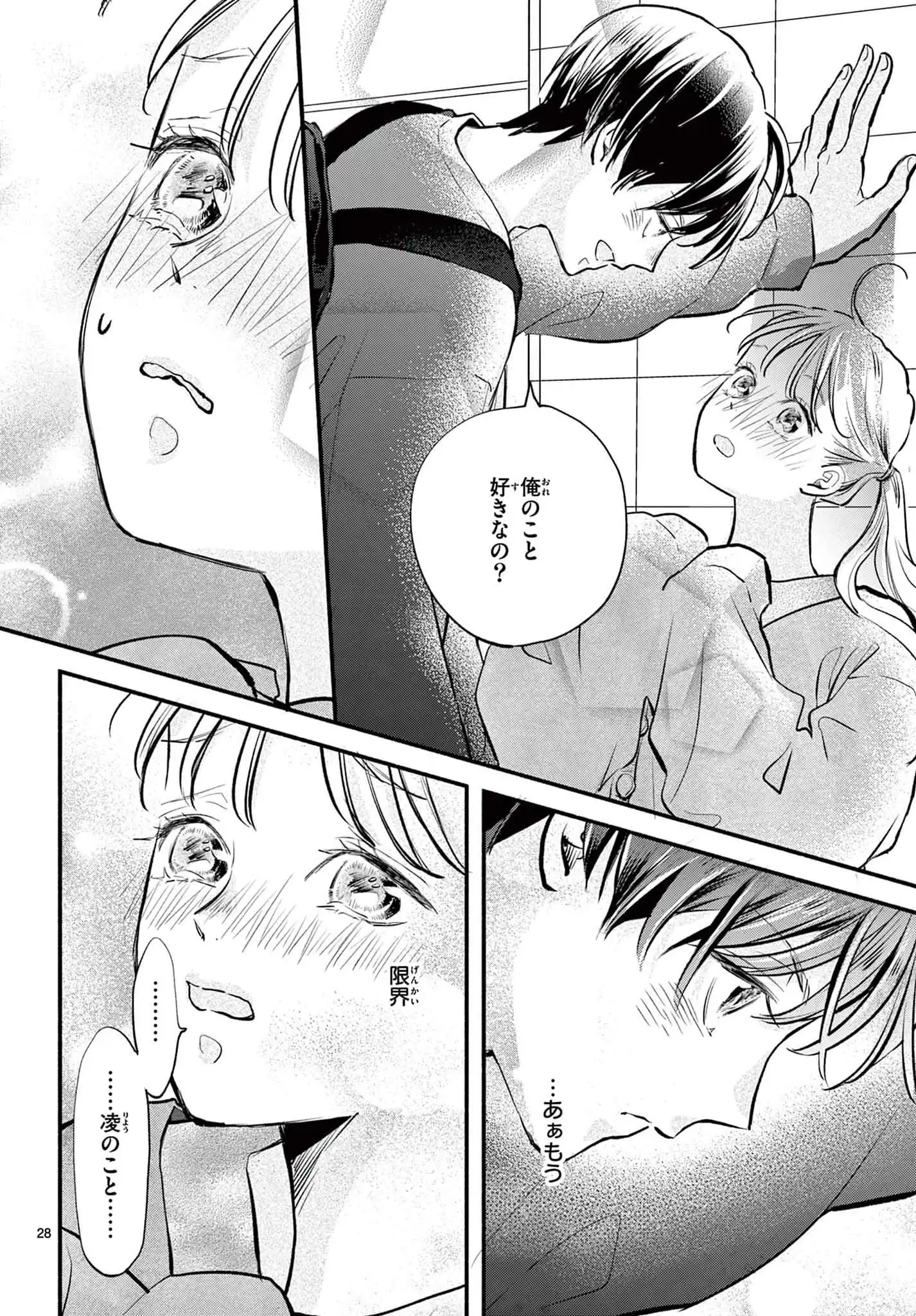 P28