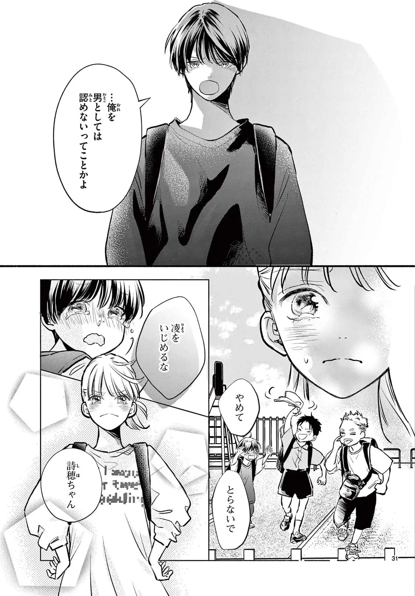 P31