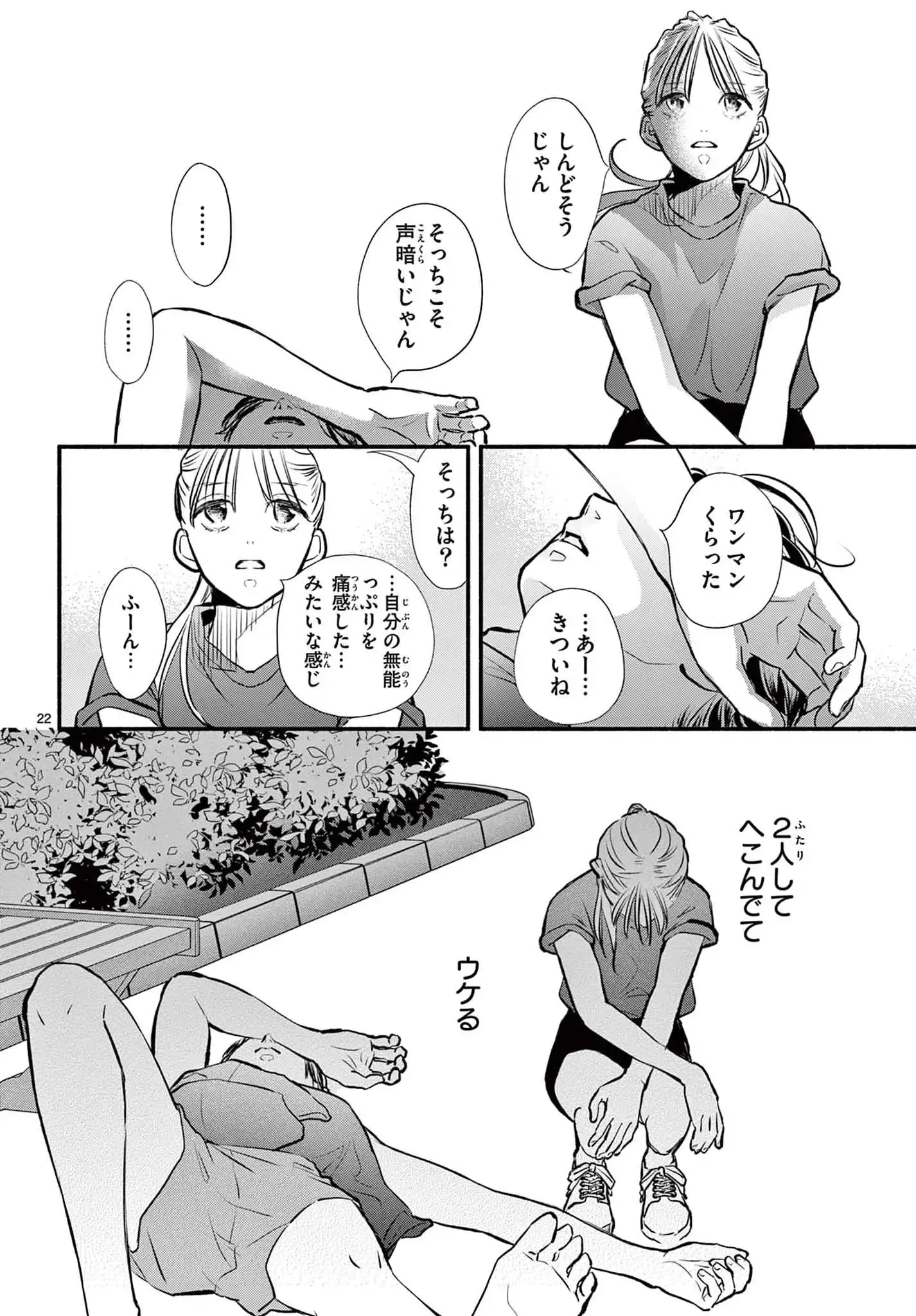 P22
