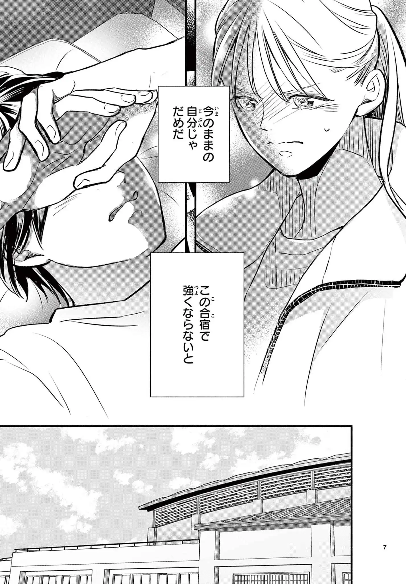 P7