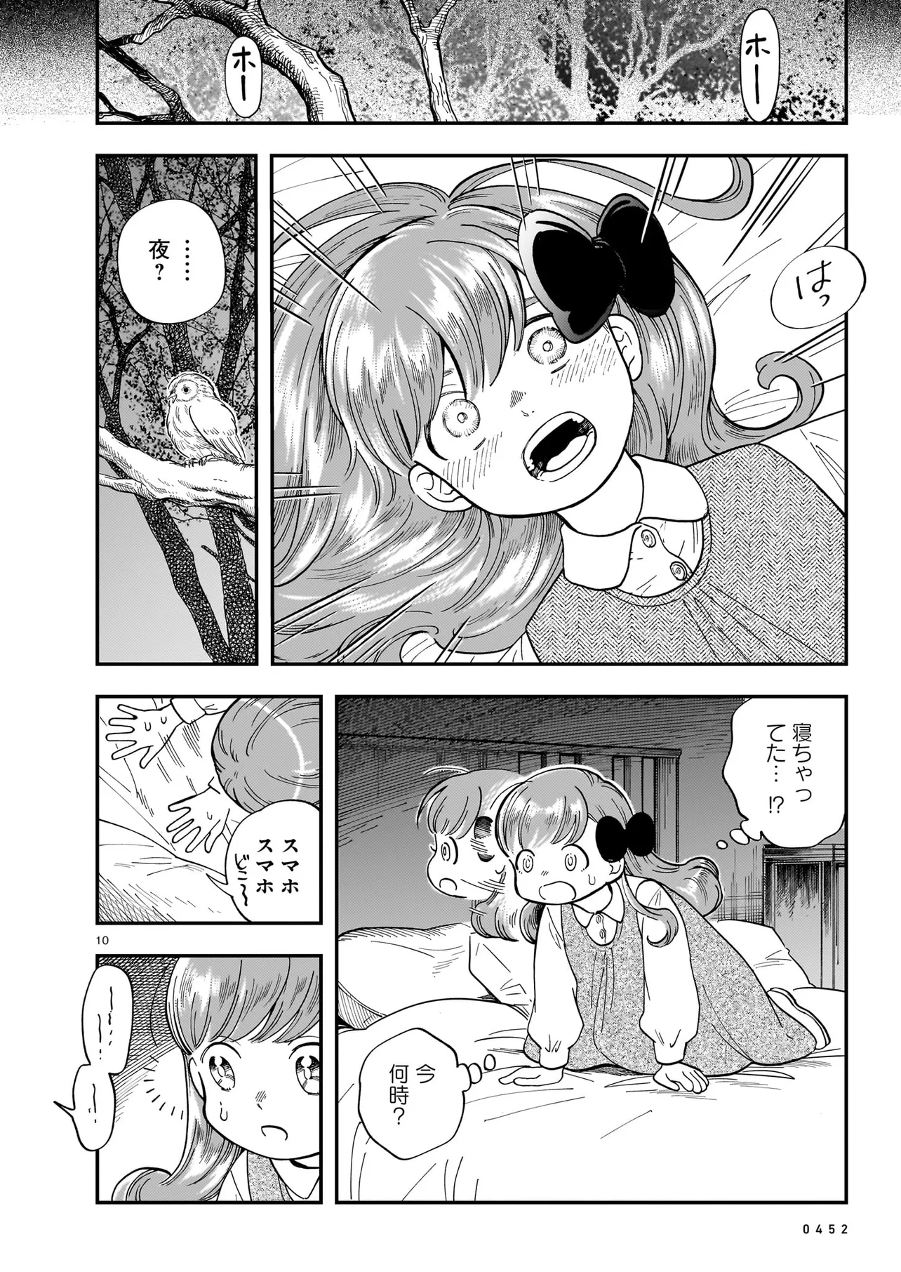 P10