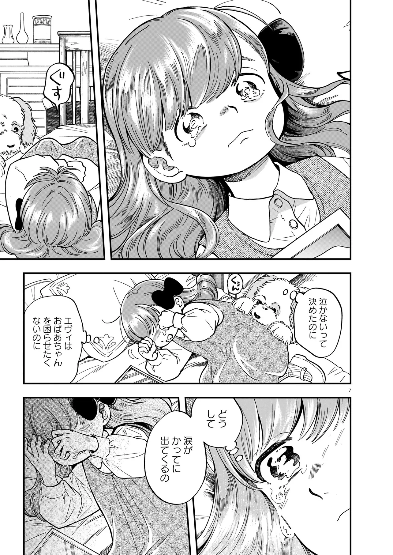P7