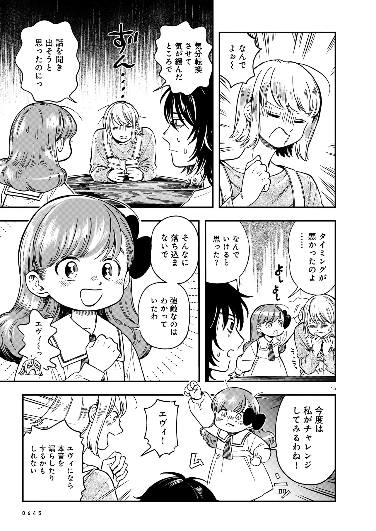 P15