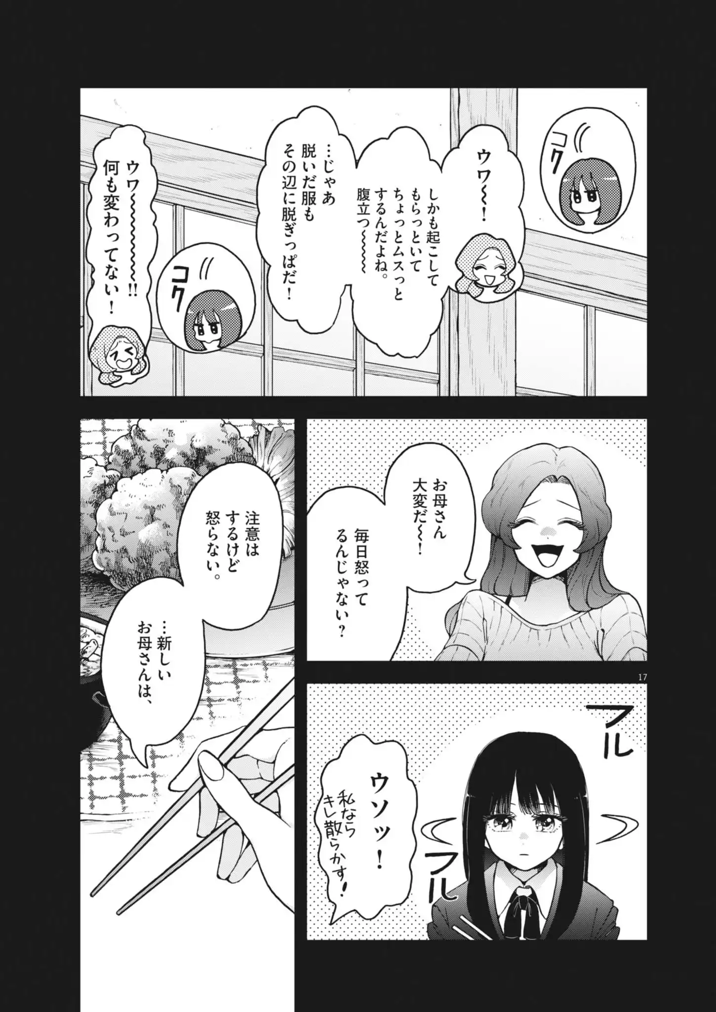P17