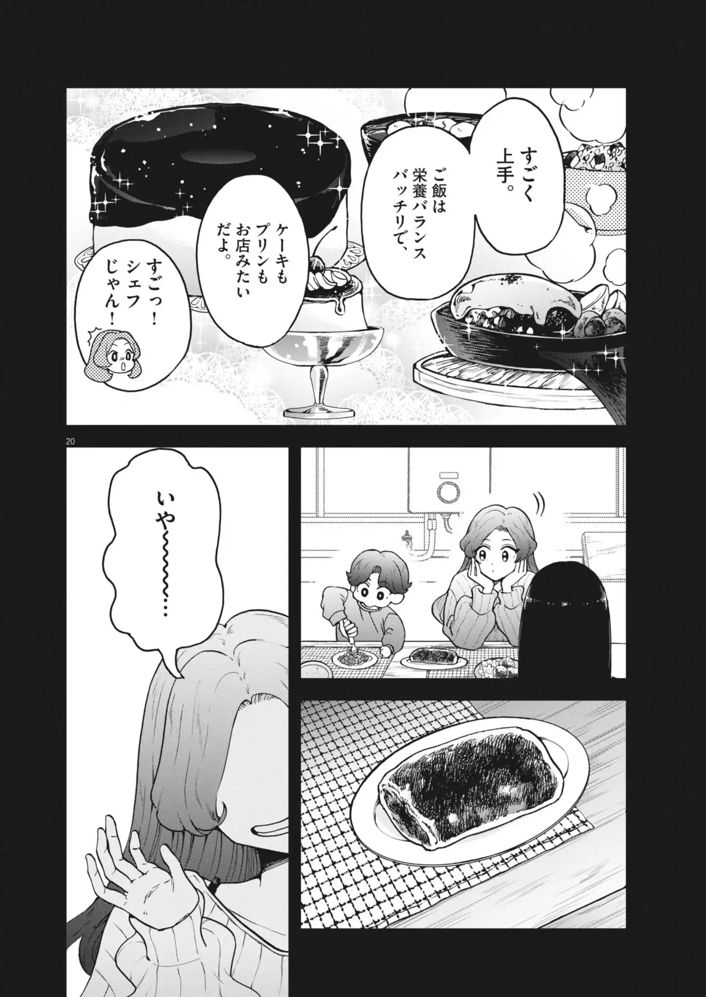 P20