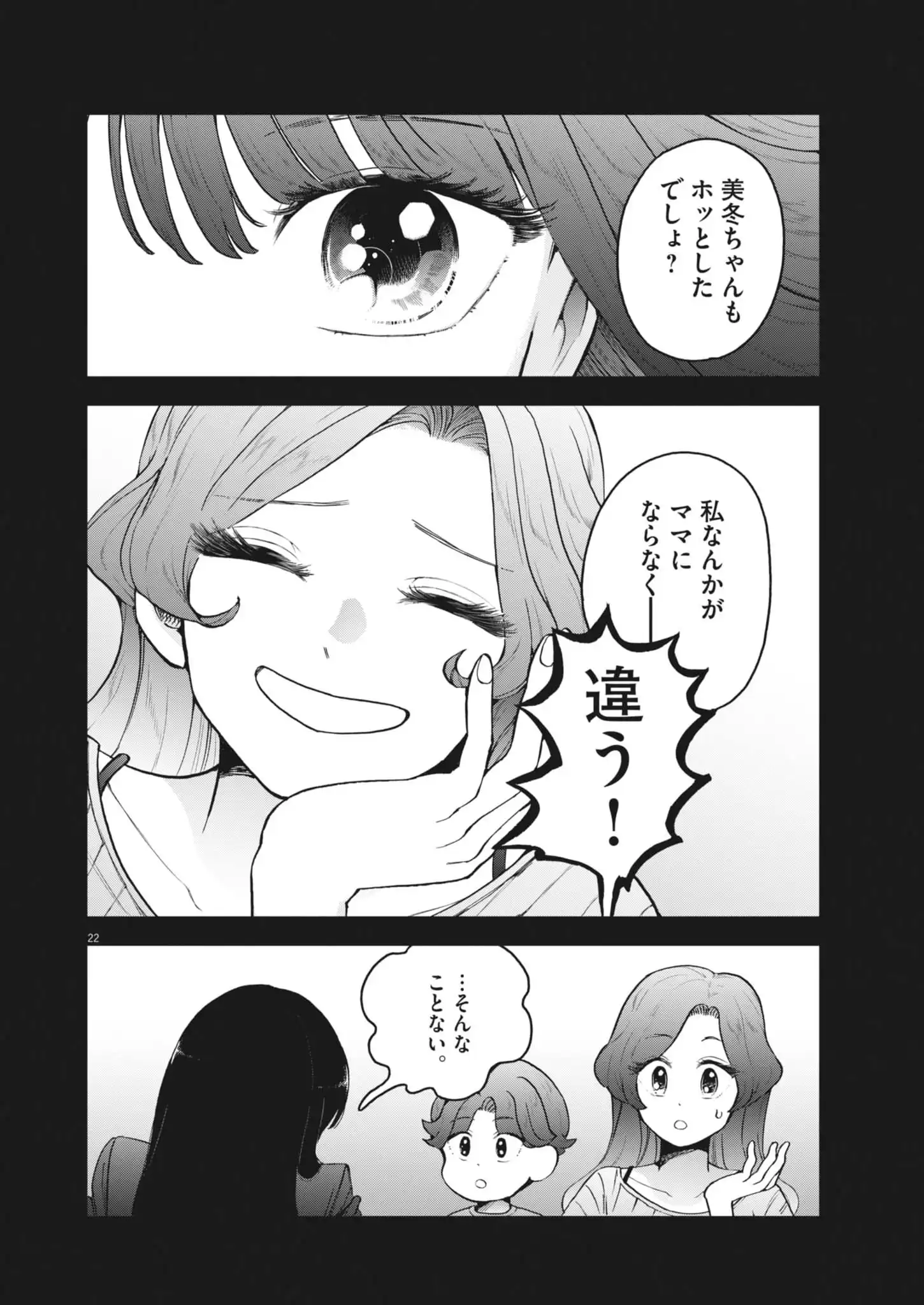 P22