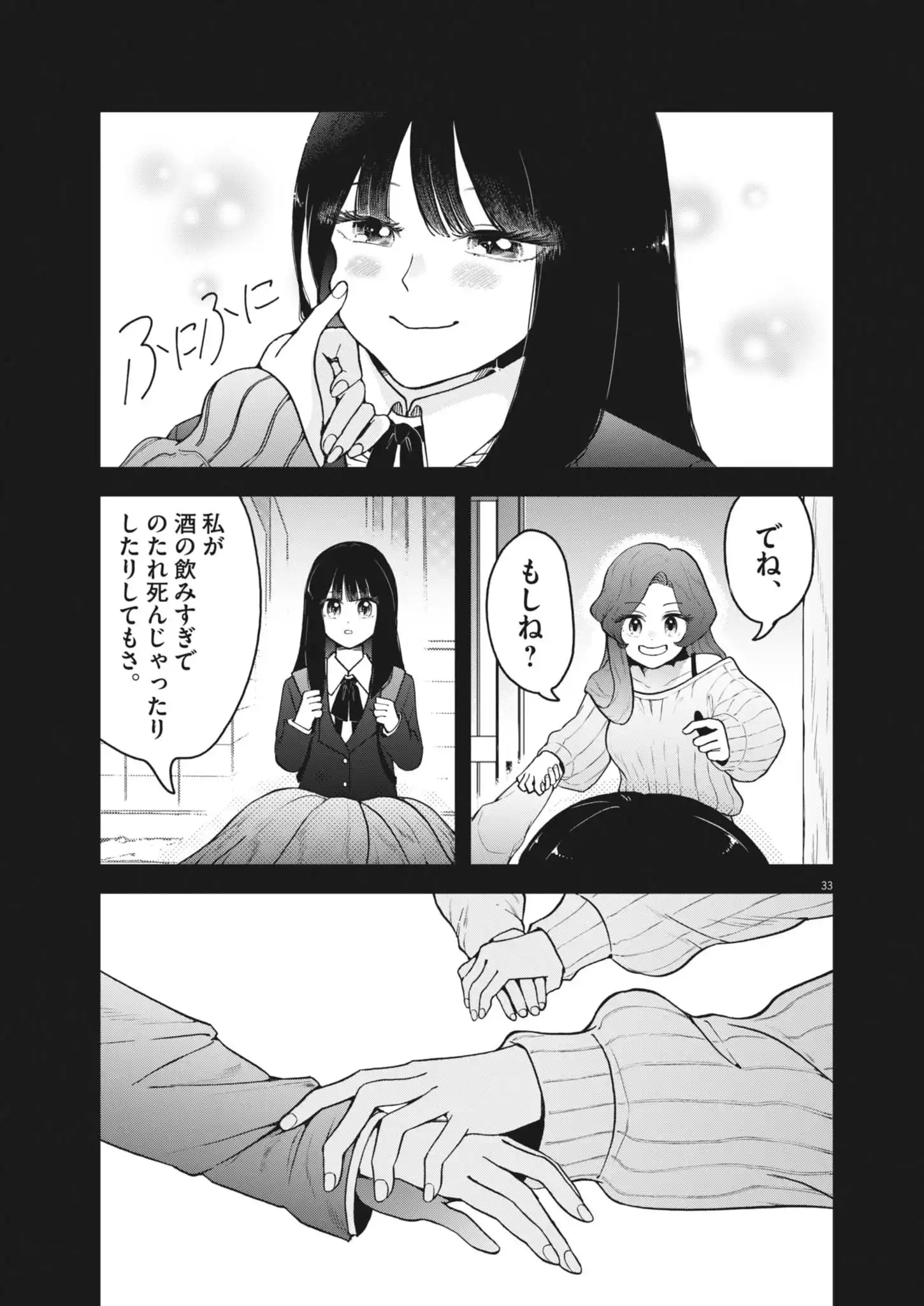 P33