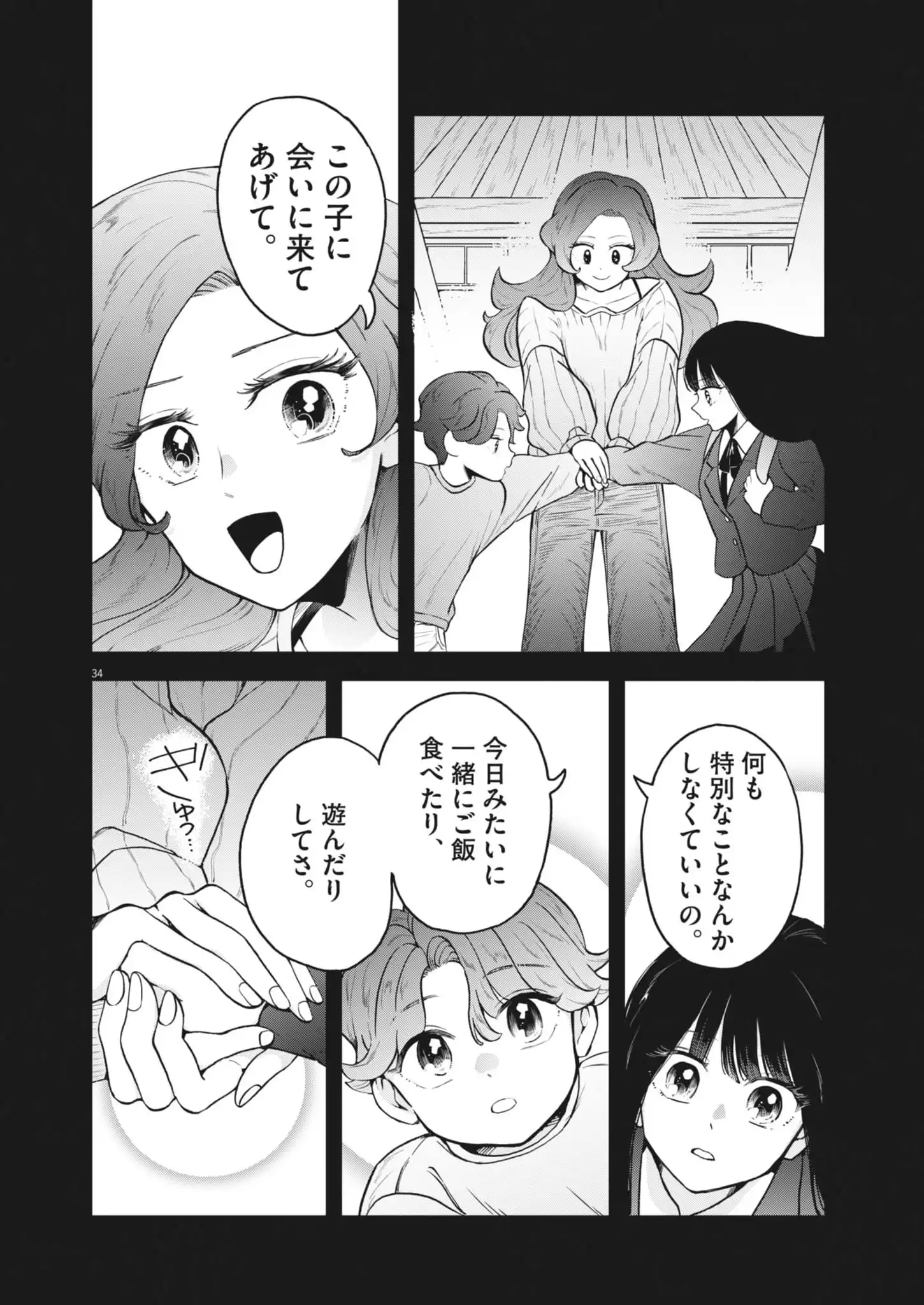 P34