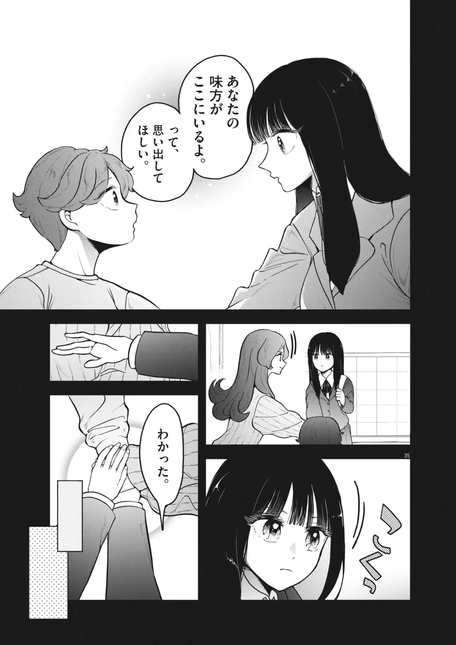 P35