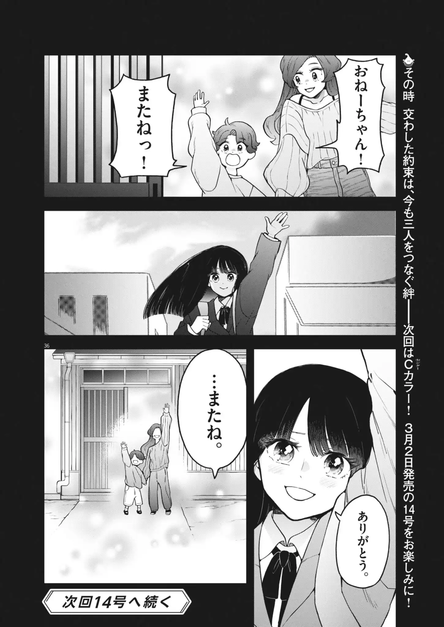 P36