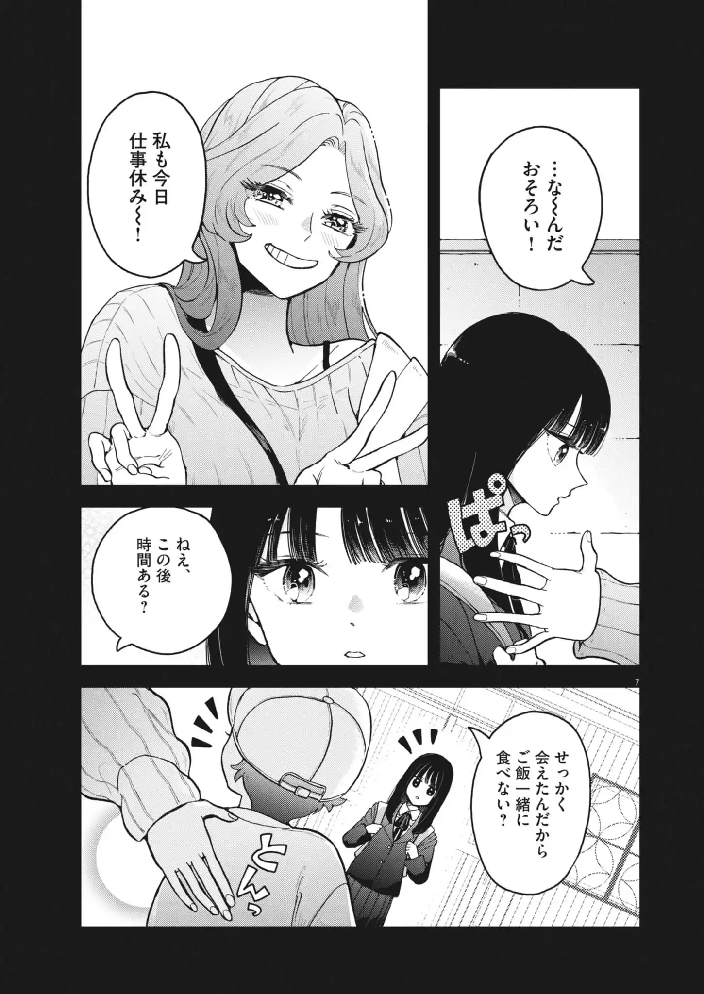 P7