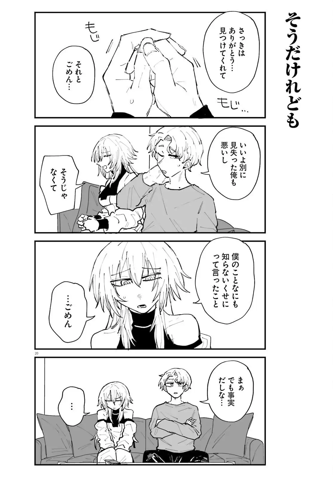 P21