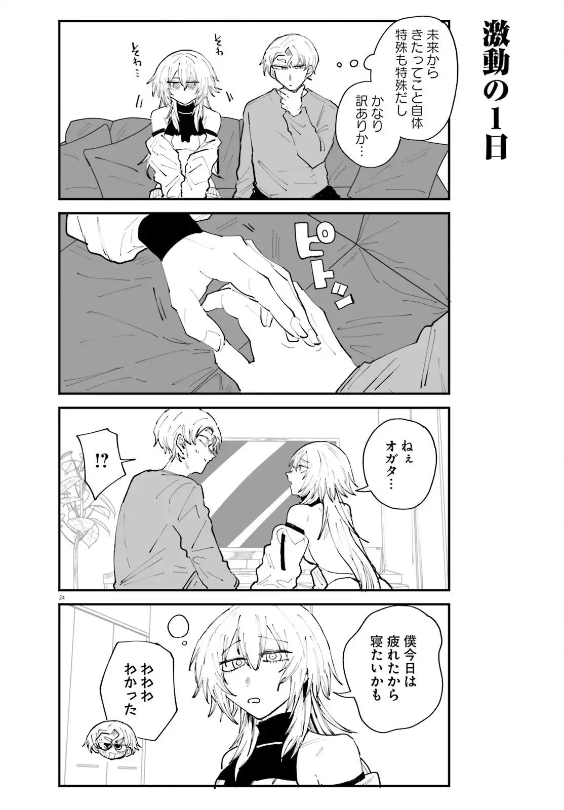 P25