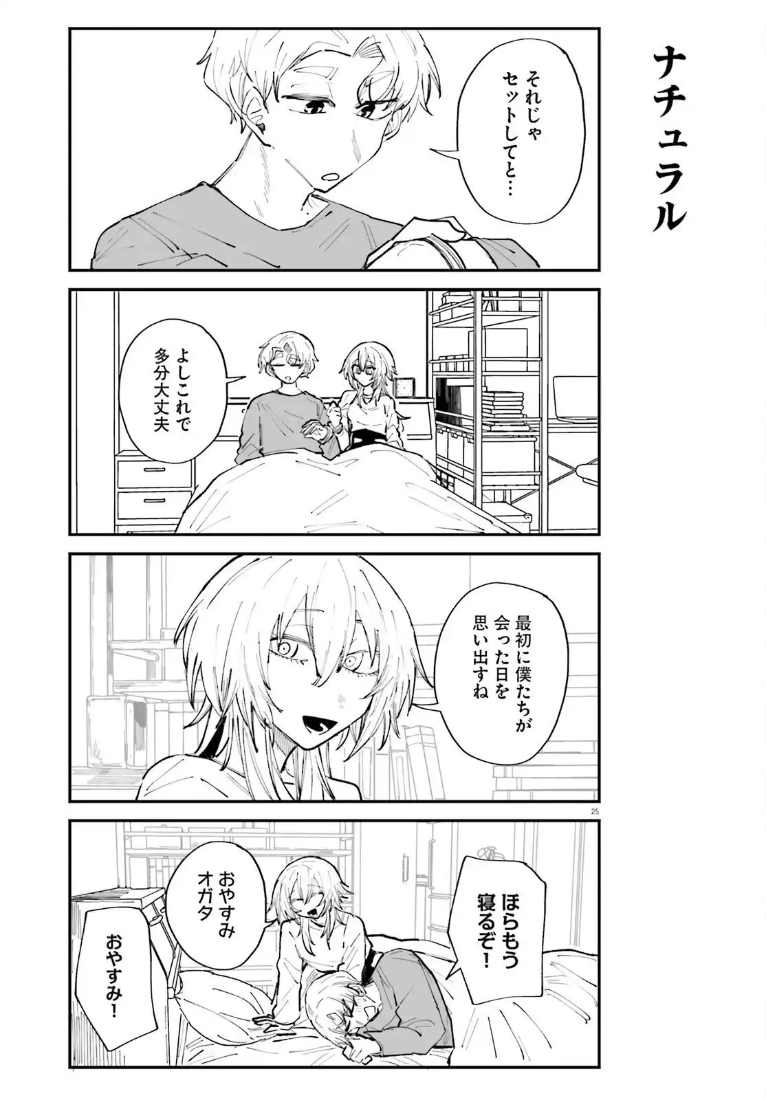 P26