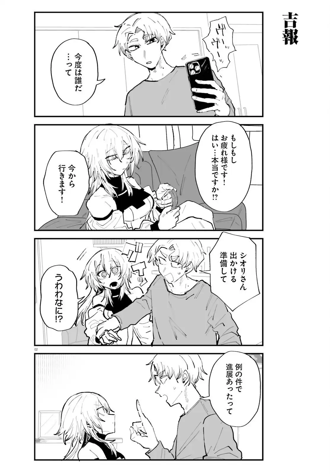 P3