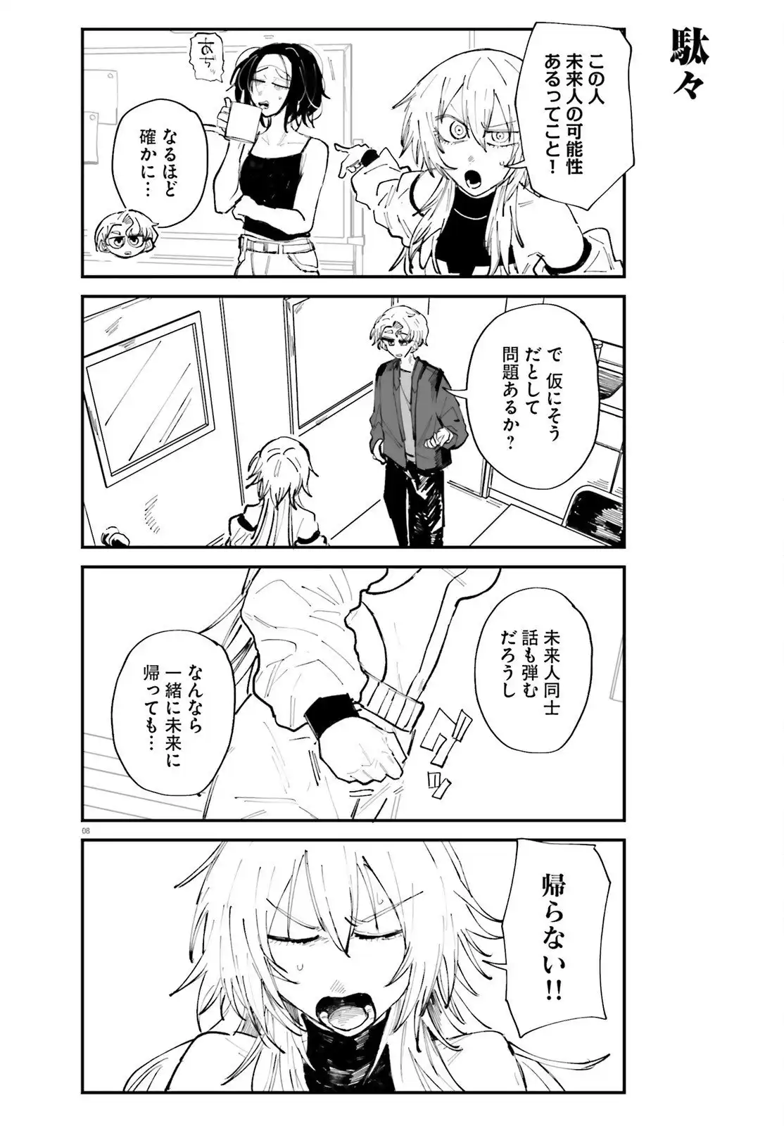 P9