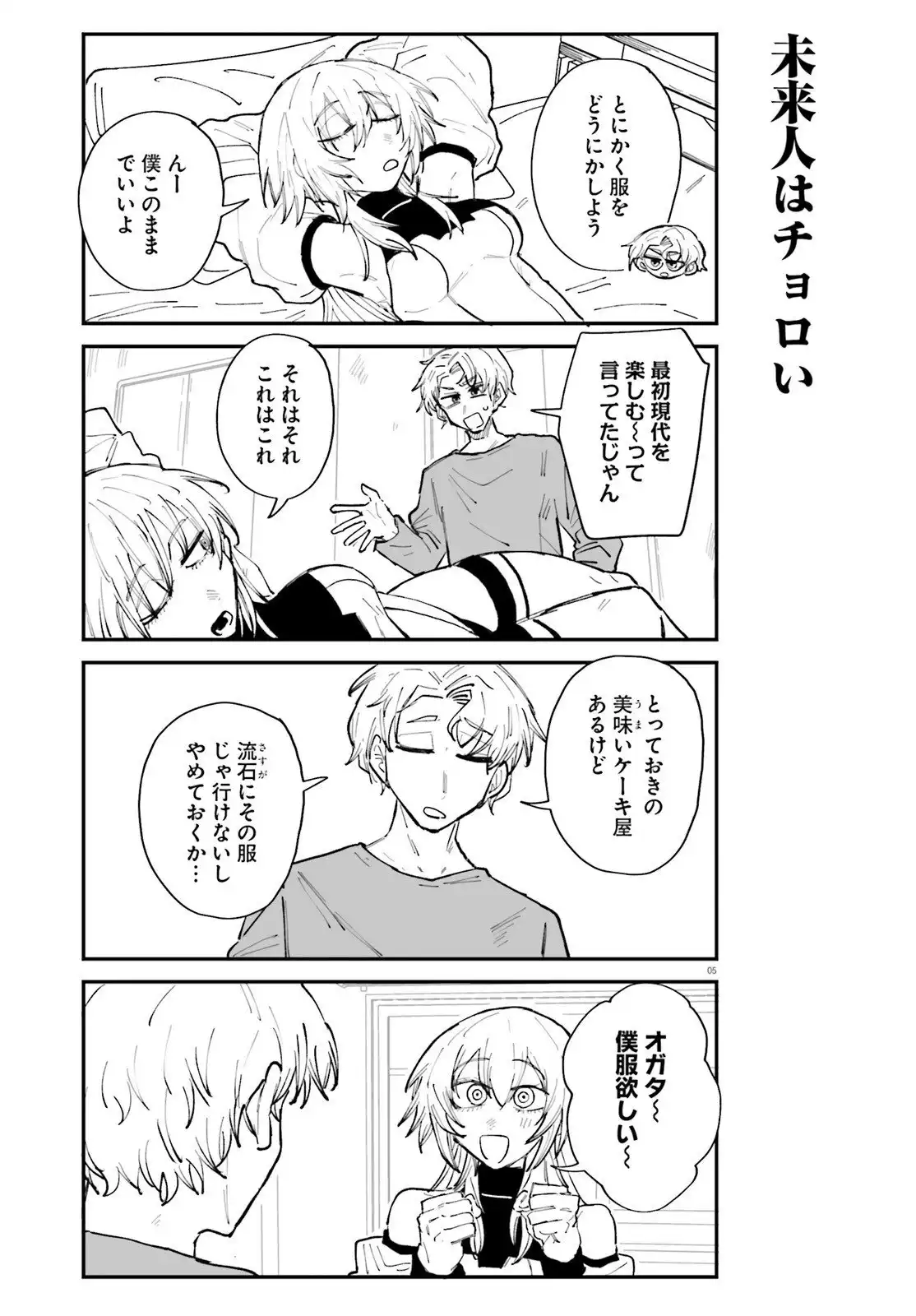 P5