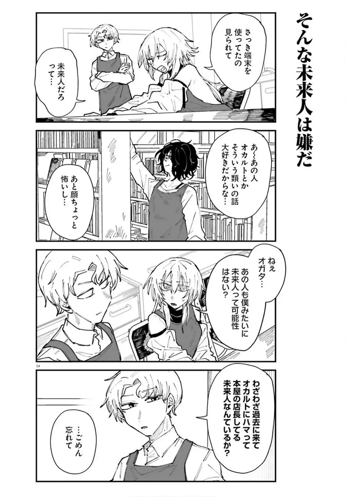 P4