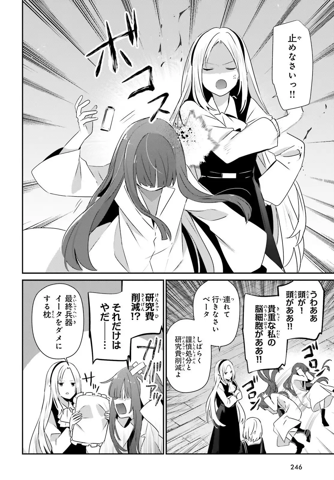 P12
