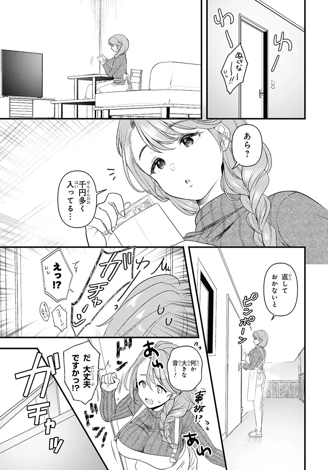 P25