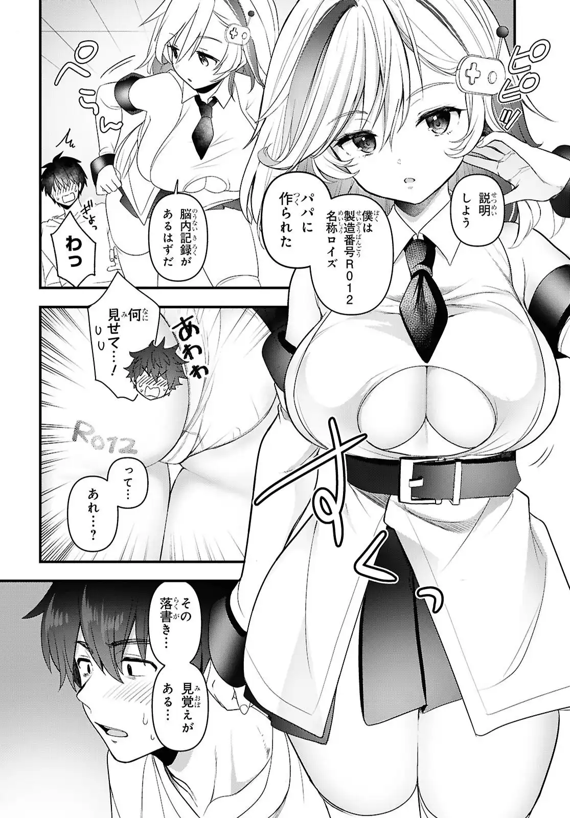 P4
