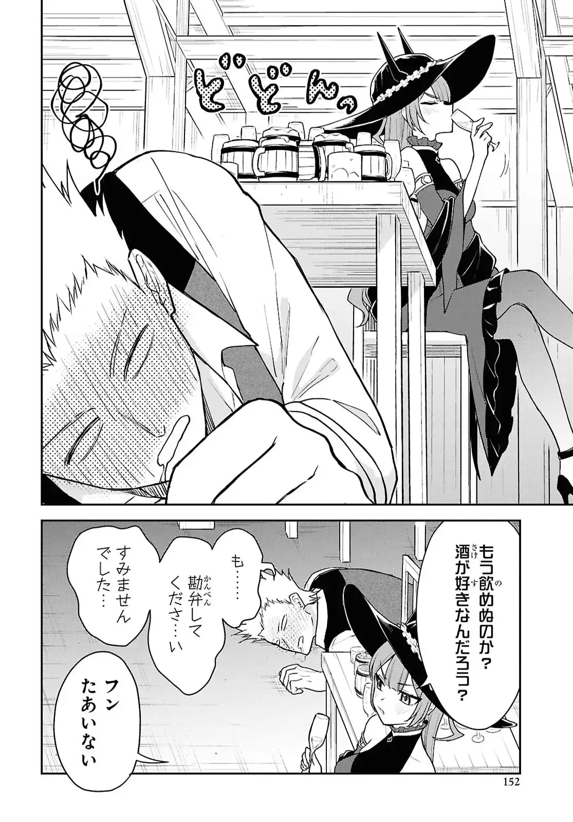 P28