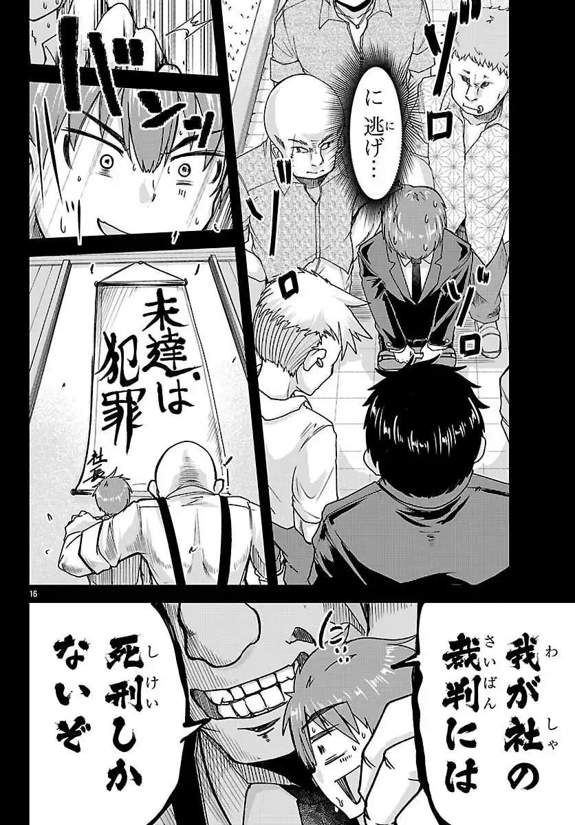 P17