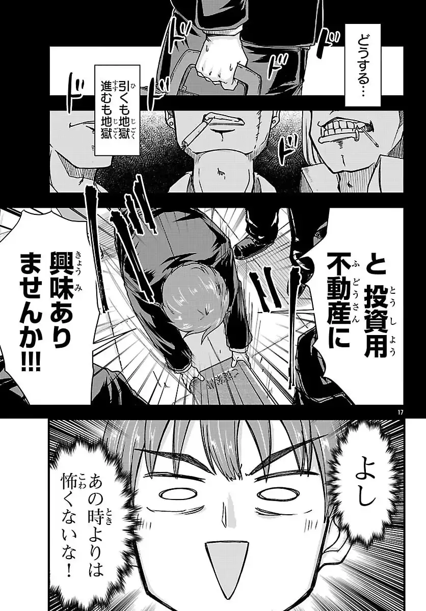 P18