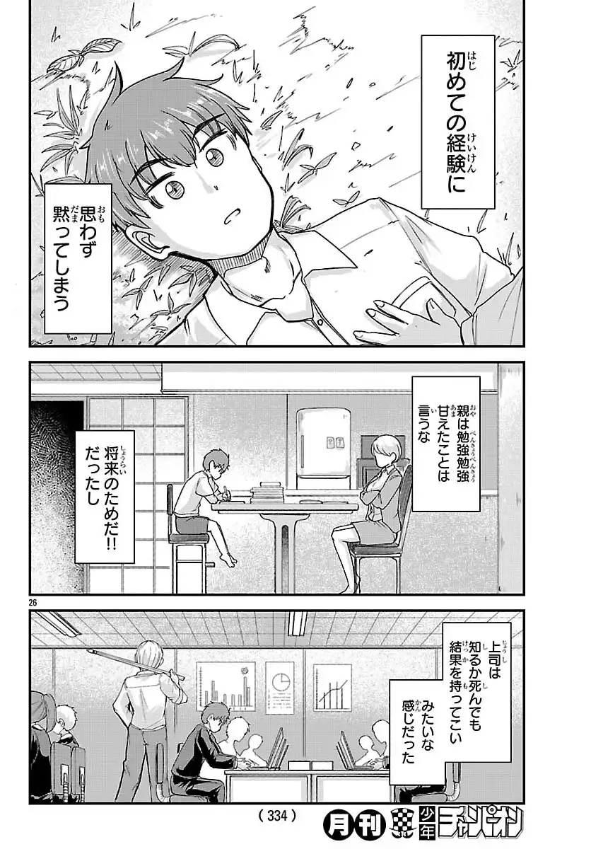 P27