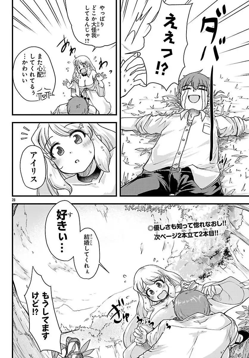 P29