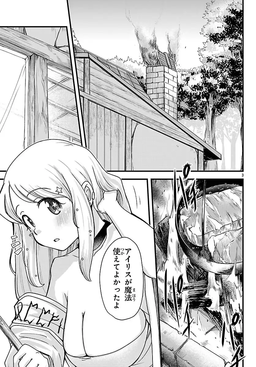 P32