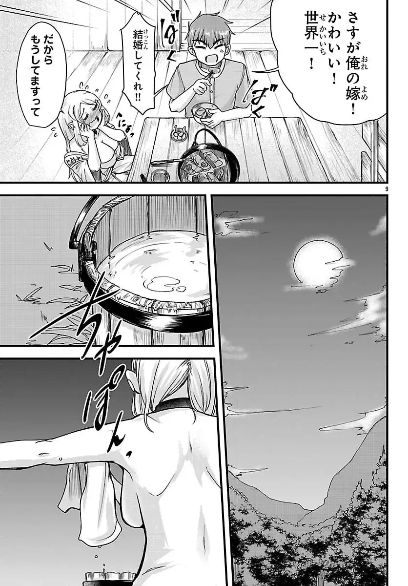 P38