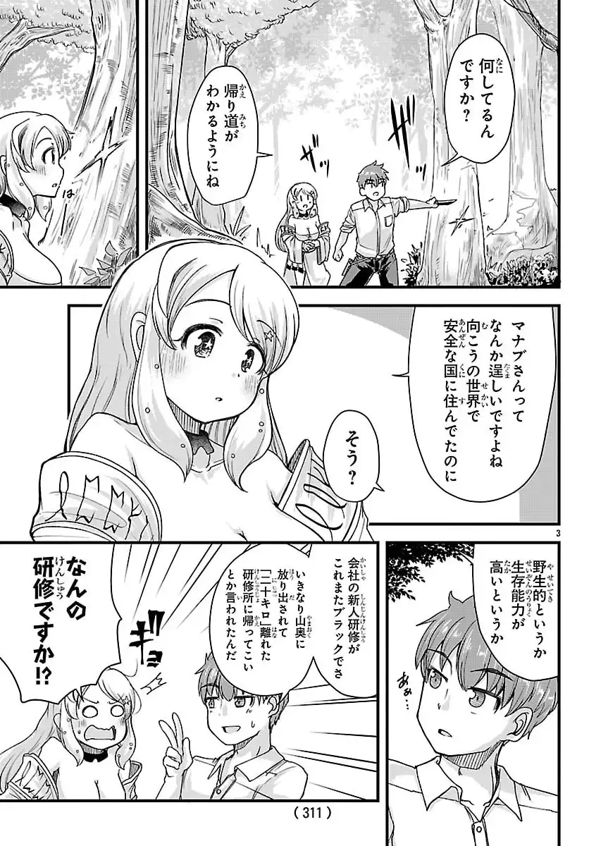 P4