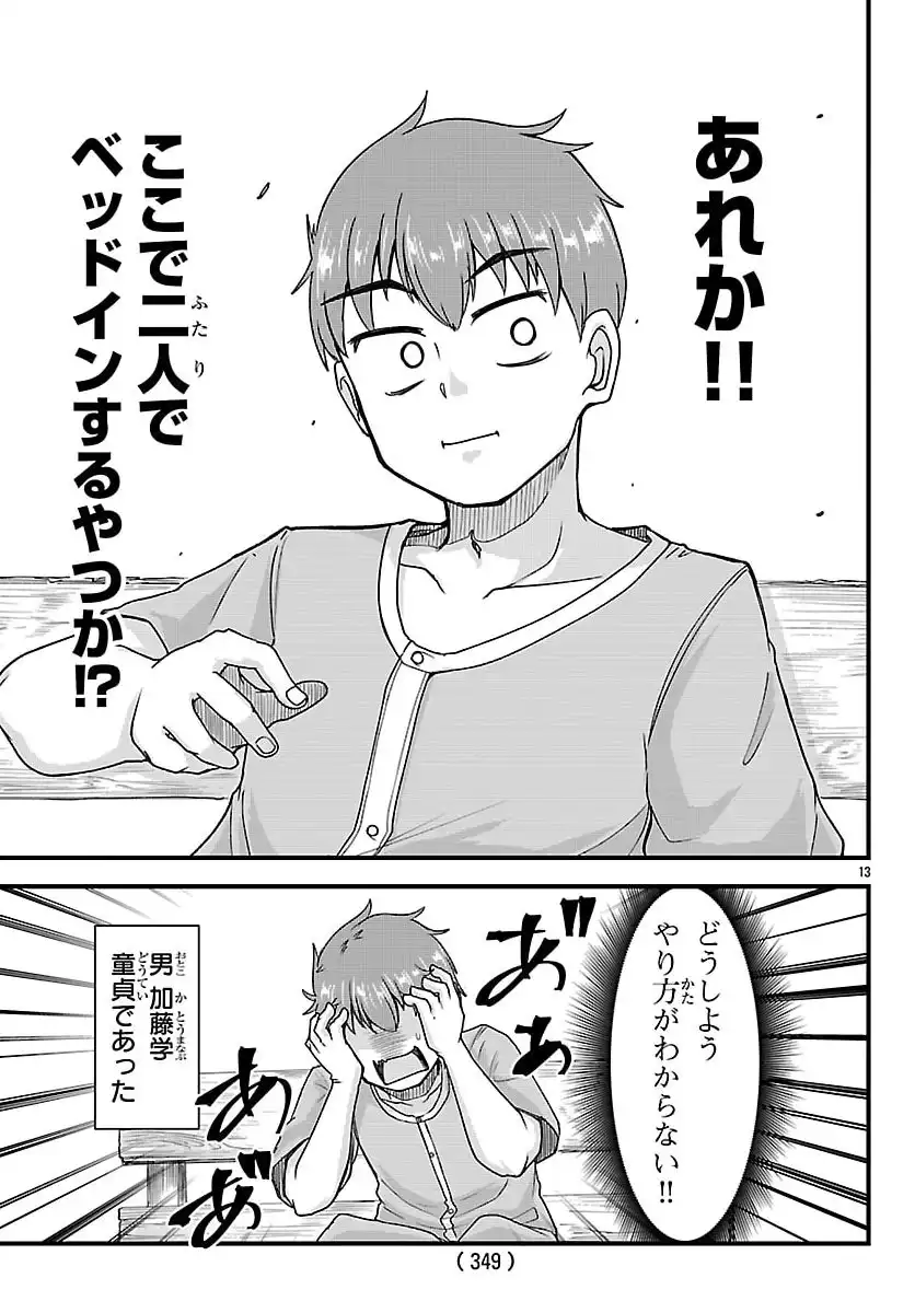 P42