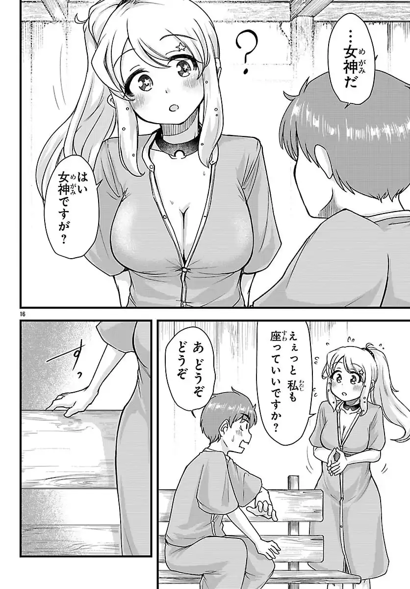 P45