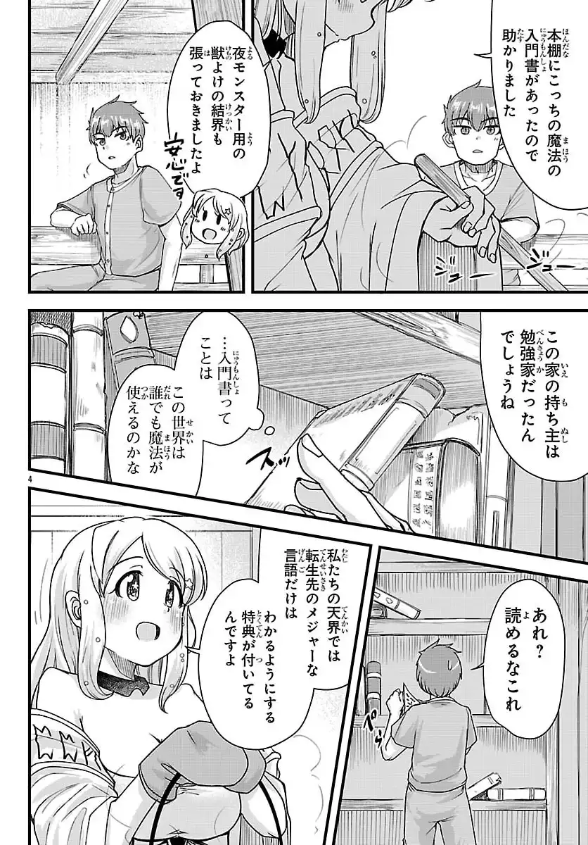 P4