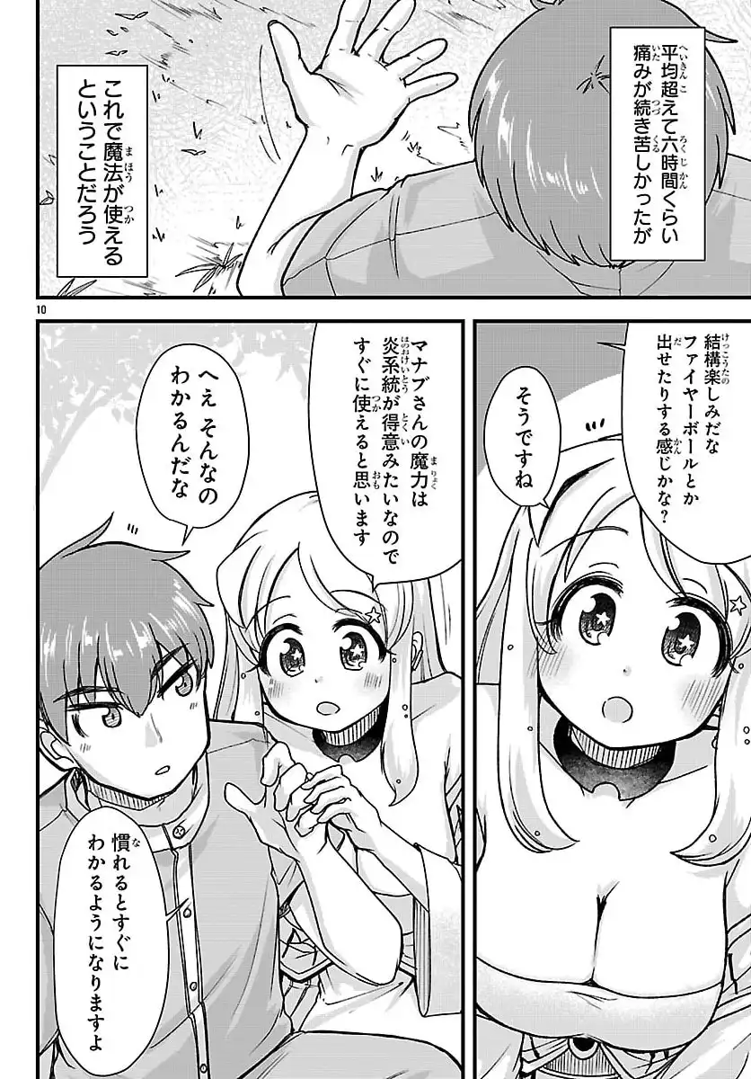 P10