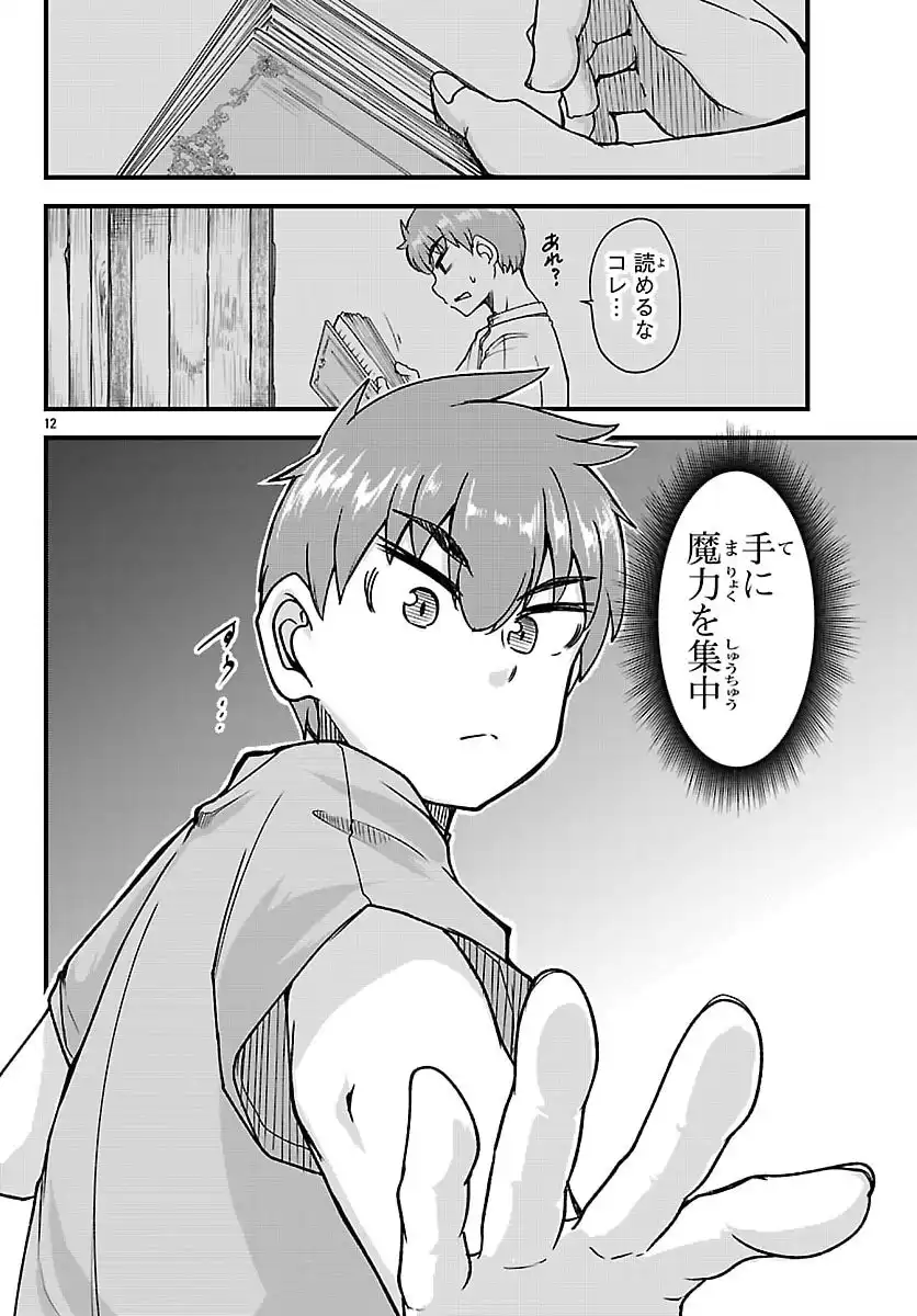 P12