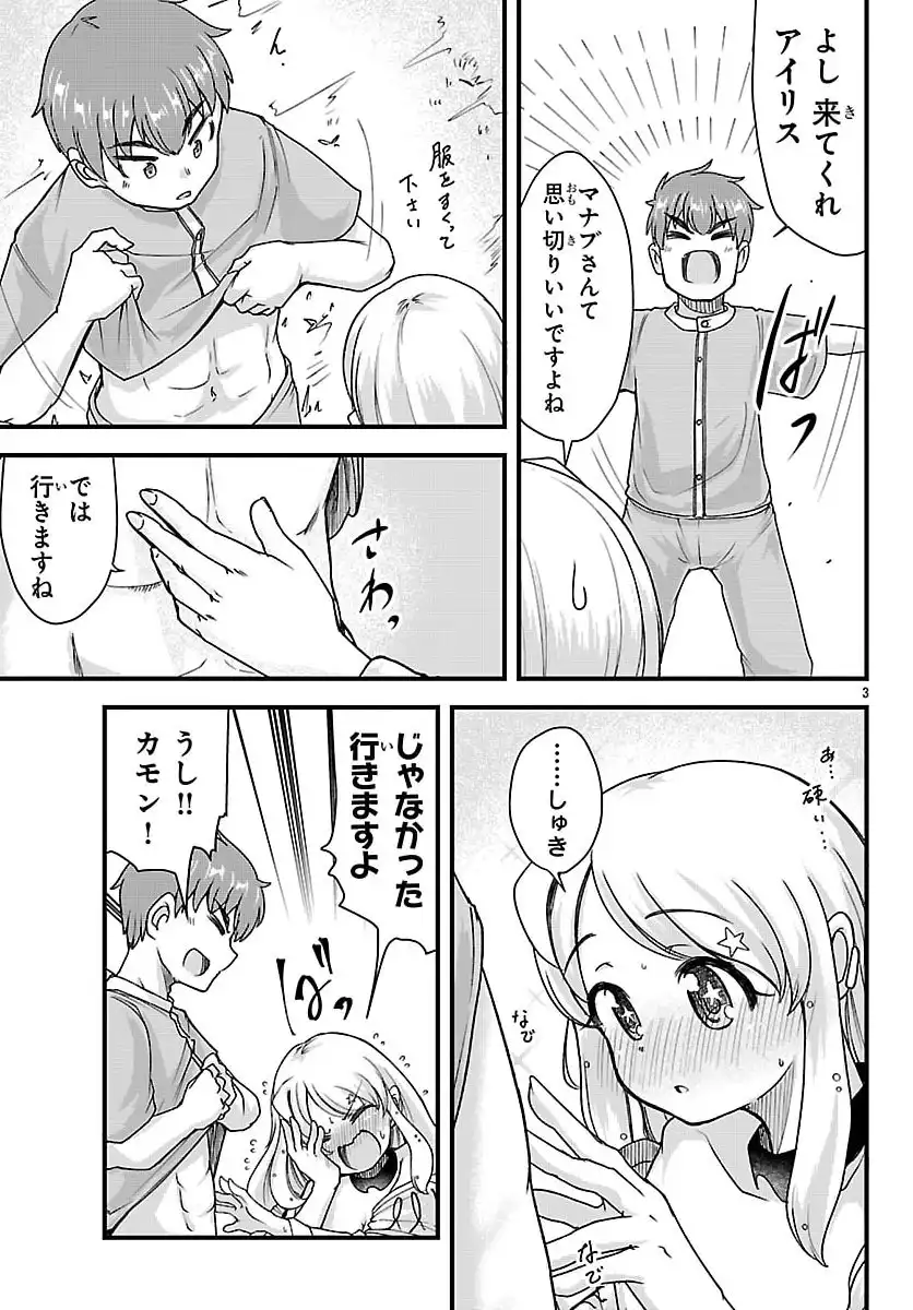 P3