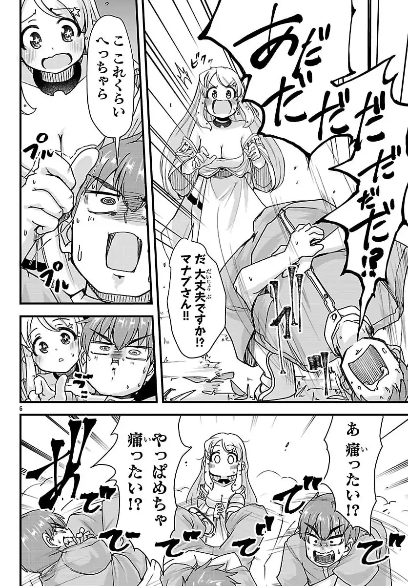 P6