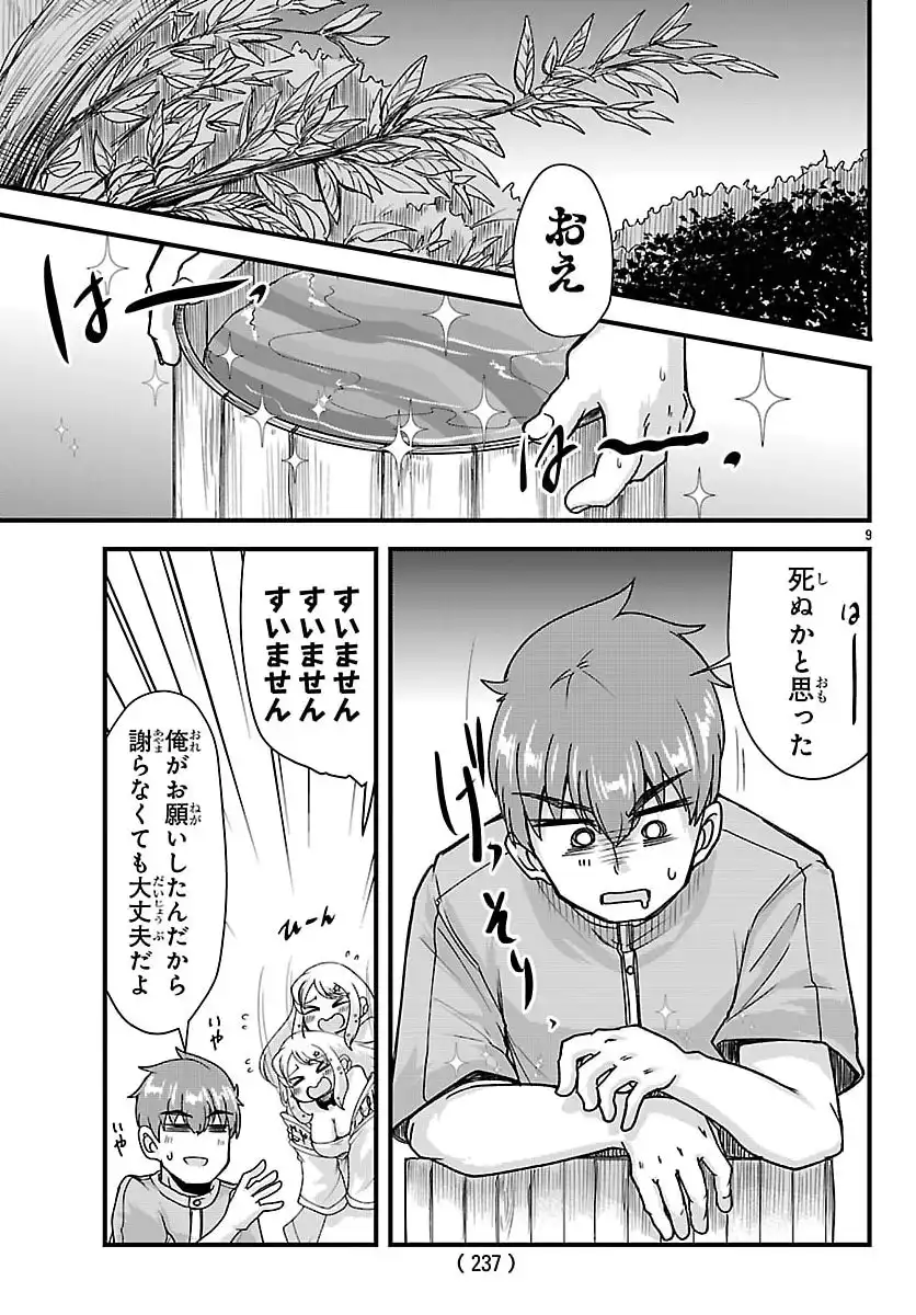 P9