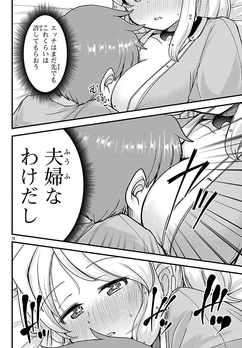 P12