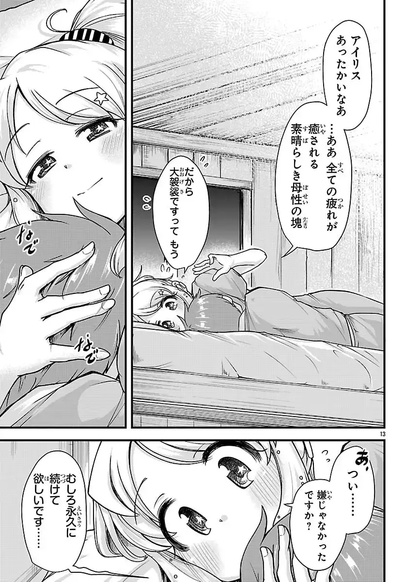 P13